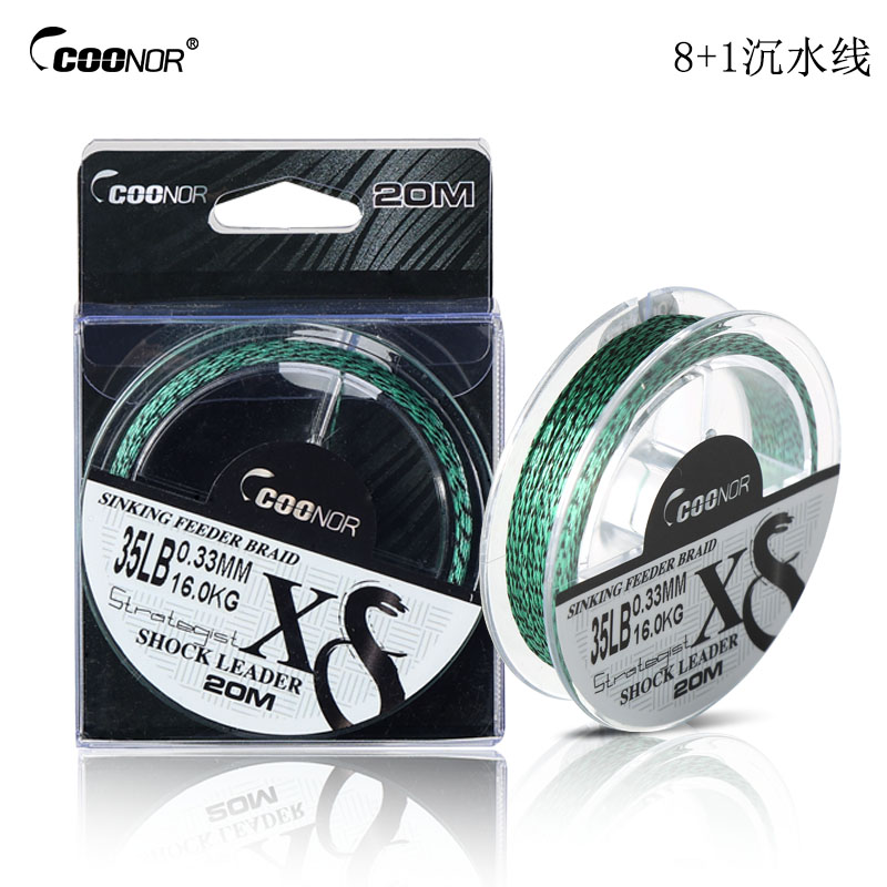 欧鲤钓配件专用子线编织线