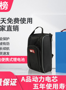 全新锂电池大容量电池电动车锂电池24v36v48v60v通用电池10ah30ah