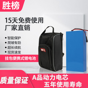 全新锂电池大容量电池电动车锂电池24v36v48v60v通用电池10ah30ah