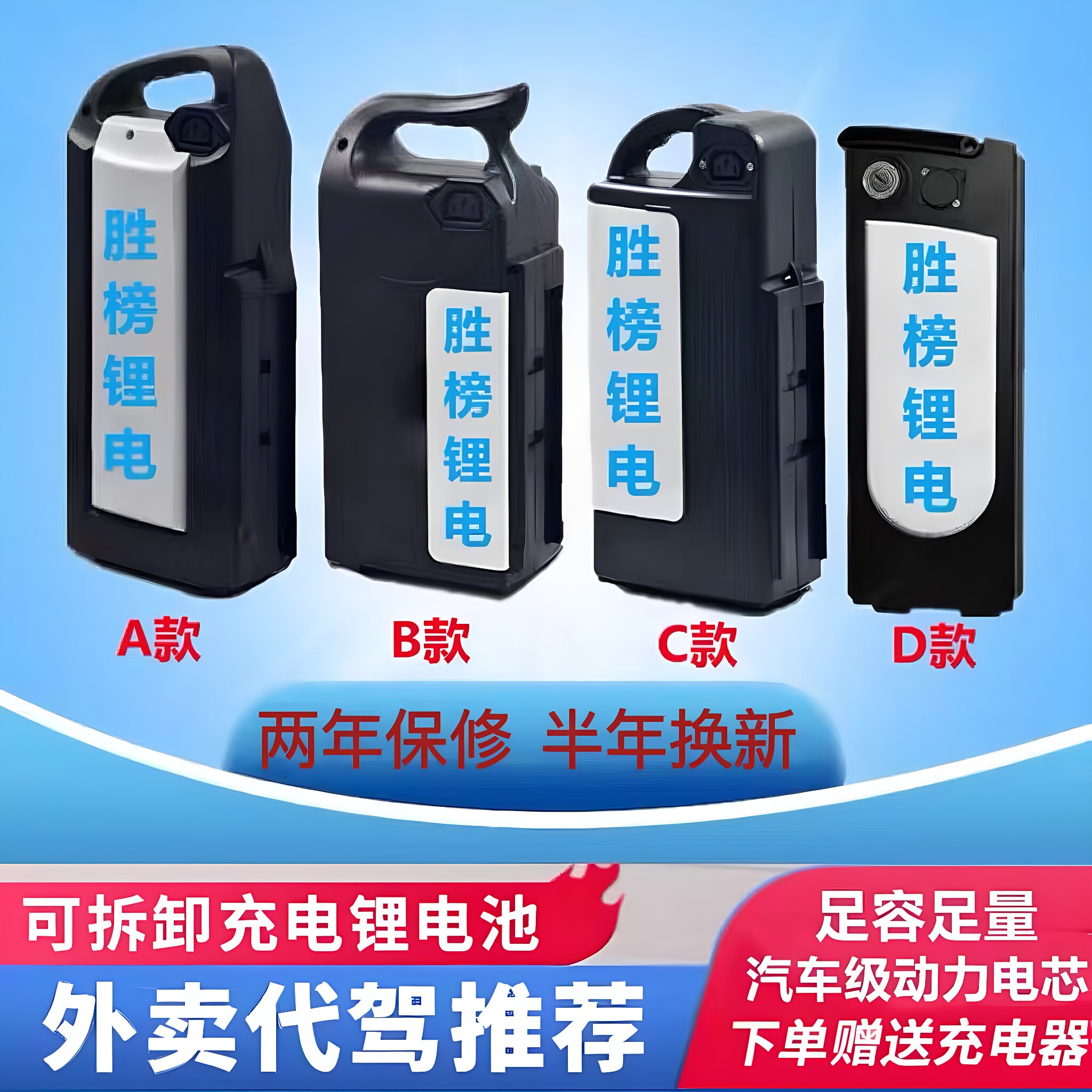 全新48v电动车锂电池汽车级别