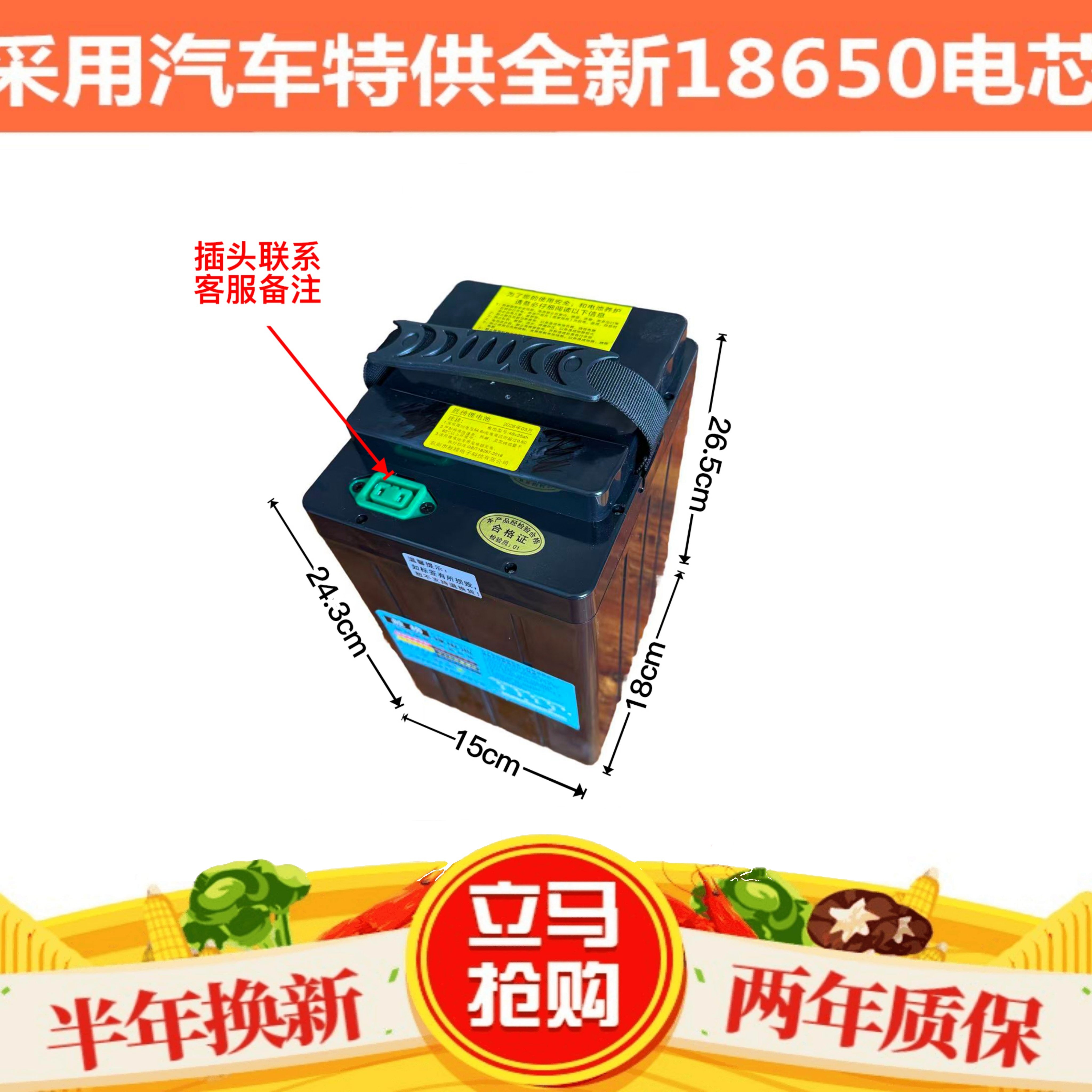 全新48V25ah通用锂电池雅迪爱玛绿源车大容量带外壳电池20ah锂电