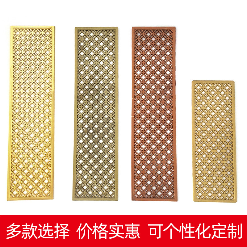 五金茶桌过滤片漏水片