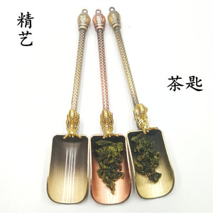 茶勺茶铲茶刀茶匙  茶箕茶荷茶拨  茶则茶叶勺子功夫茶具茶道配件