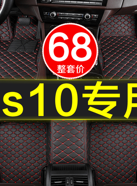 猎豹cs10整套原厂汽车脚垫全大包围专用2015/2016/2017/2018/19年