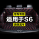 定制防水改装 比亚迪S6全包围专用汽车后备箱垫尾箱垫后背老款 新款