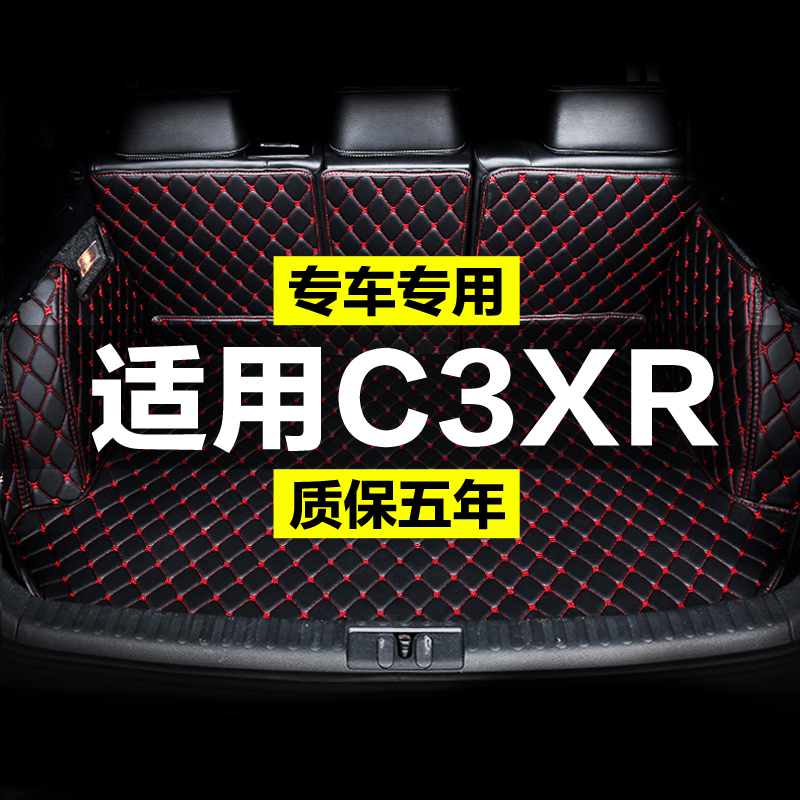 专车专用 安装便捷 防水耐磨 环保无味