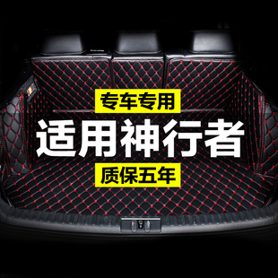 路虎神行者2进口全包围专用汽车后备箱垫尾箱垫后背老款 定制1 新款