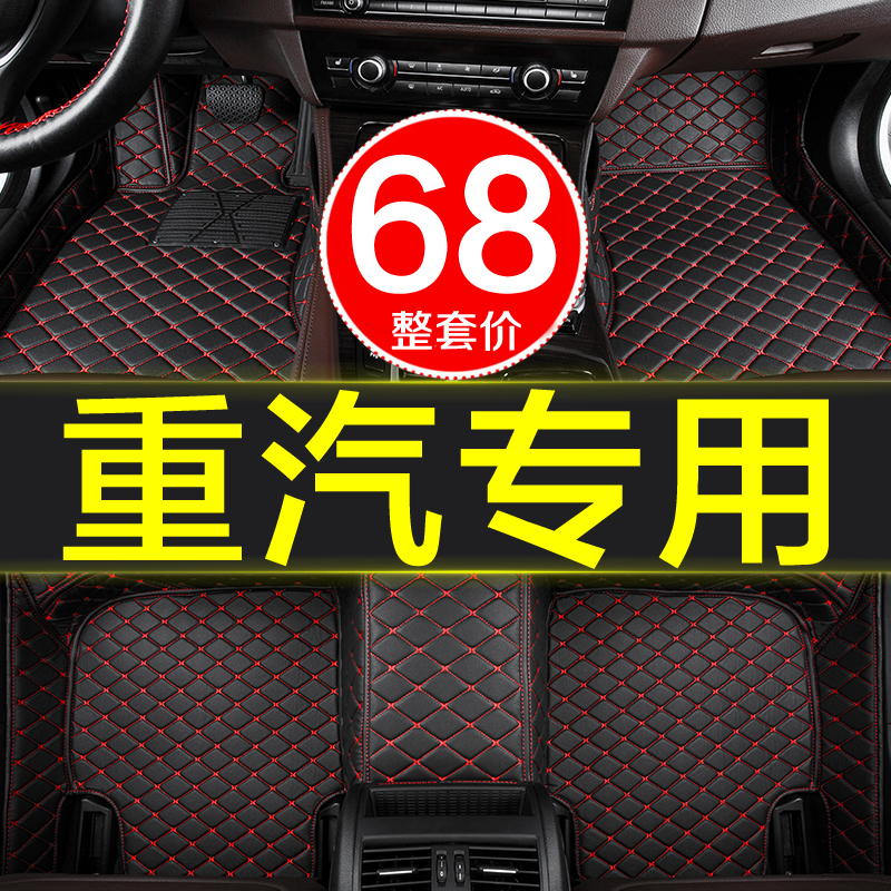 全包围专用汽车皮革脚垫