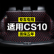 定制防水改装 猎豹CS10全包围专用汽车后备箱垫尾箱垫后背老款 新款