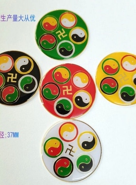 铜手机贴3.7公分吉祥如意手机贴通关盘现货