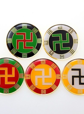 圆形黄铜3公分后天八卦镀金版万字符太极八卦手机贴补角标牌