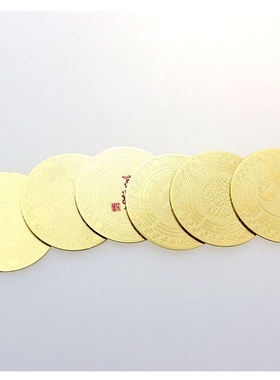 铜手机贴裂变万缘人脉贴九星贴十方八级卡平衡卡铜钱