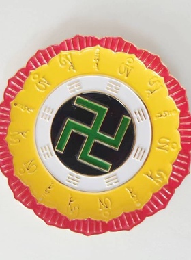 8.5厘米新品八卦万字能量盘莲花万字居家摆件盘八卦太极墙