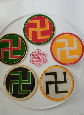 23厘米五龙镇太极标牌万字牌八卦牌定制量大从优