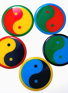 黄铜8公分江版红绿蓝黄黑边太极八卦万字摆件红边万字黄边绿边蓝