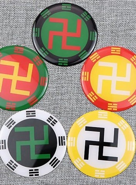 黄铜八公分后天八卦太极工艺品万字墙贴室内装饰品补角用摆件