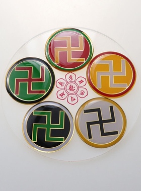 黄铜8.3公分万字福太极八卦盘汽车摆件居家缺角补角牌潘氏万字标