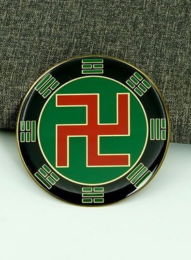 6.5CM黄铜版万字福黄万白万绿万红万黑万手机贴补角牌