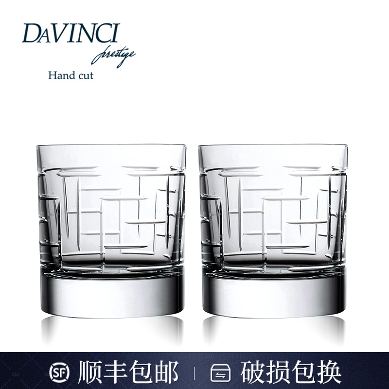 DAVINCI达芬奇手工威士忌酒杯进口洋酒杯套装礼盒高端奢华水晶杯