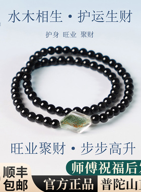 普陀山黑曜石绿幽灵项链新中式爆款小众轻奢精致百搭手链学生党
