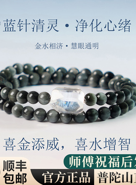 普陀山黑曜石绿幽灵吊坠水木相生聚财转运珠护身护运生财黑色双圈