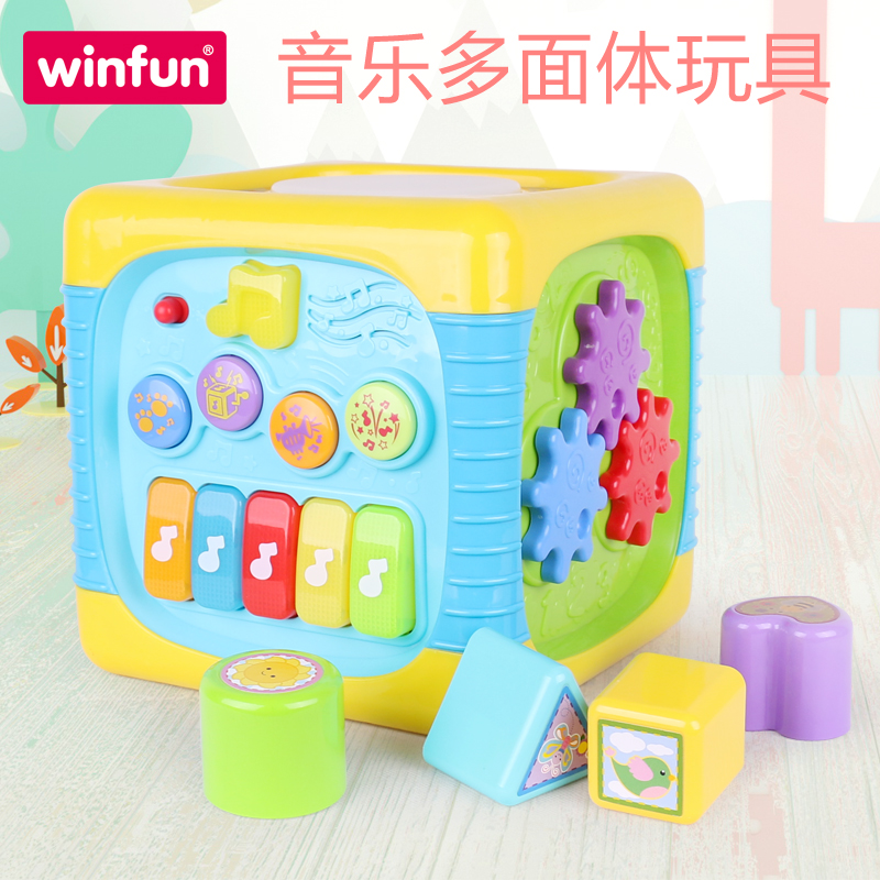 英纷婴幼多功能益智游戏桌玩具台宝宝手拍鼓音乐早教玩具形状配对