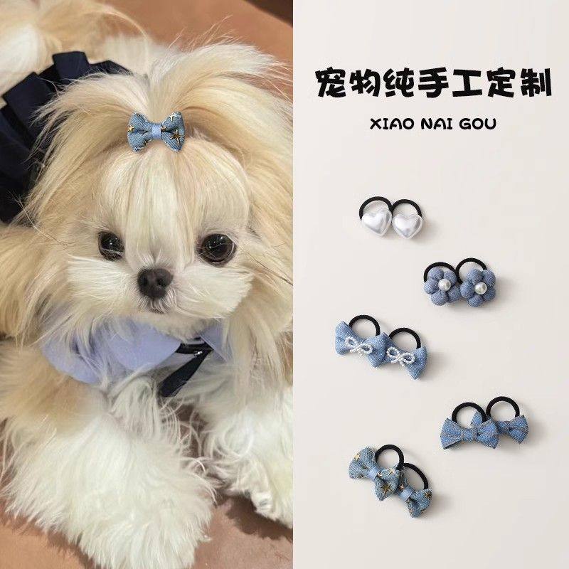约克夏小狗发饰马尔济斯发圈头饰宠物专用扎头发皮筋狗狗配饰发绳,宠物/宠物食品及用品,发饰/头饰,淘宝优惠券,粉丝福利购,淘宝优惠卷