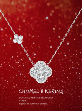 「闪耀四叶草」纯银s999项链女轻奢小众情人节爆闪锁骨链生日礼物