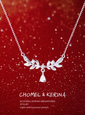 高级感满满~月桂女神项链