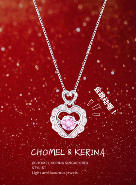 「跳动爱心」项链——少女心满满