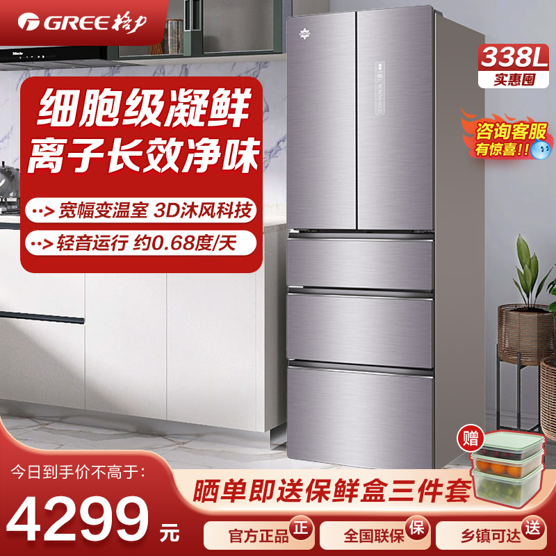 BCD-338WPFG/ϼ 338Lϼ 뷨ʽ338L-54299Ԫ