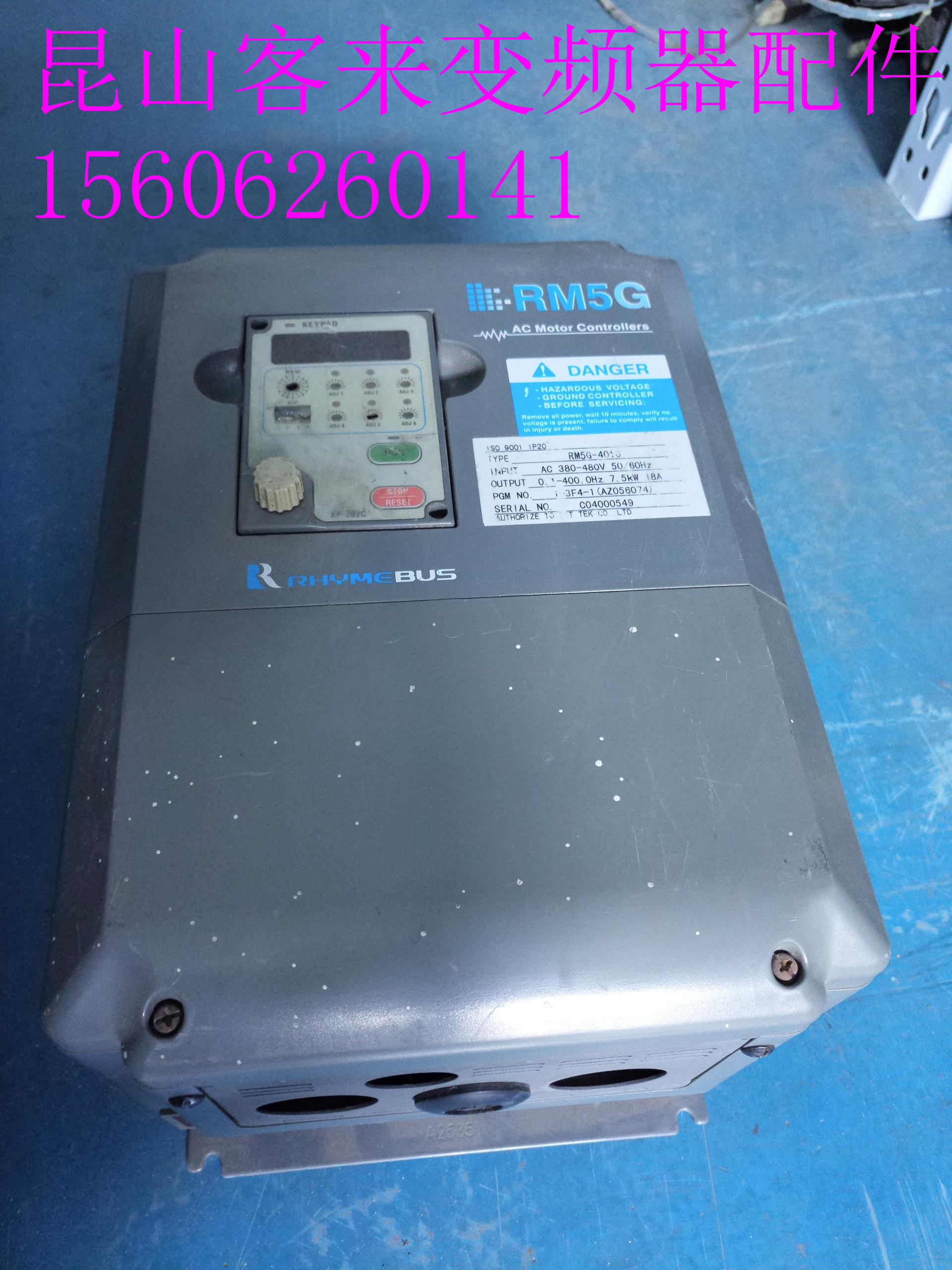 变频器 RM5G-4010 7.5KW 380V实物拍摄