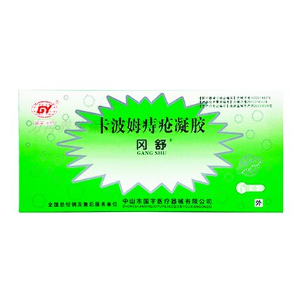 冈舒卡波姆痔疮凝胶5g*6支/盒