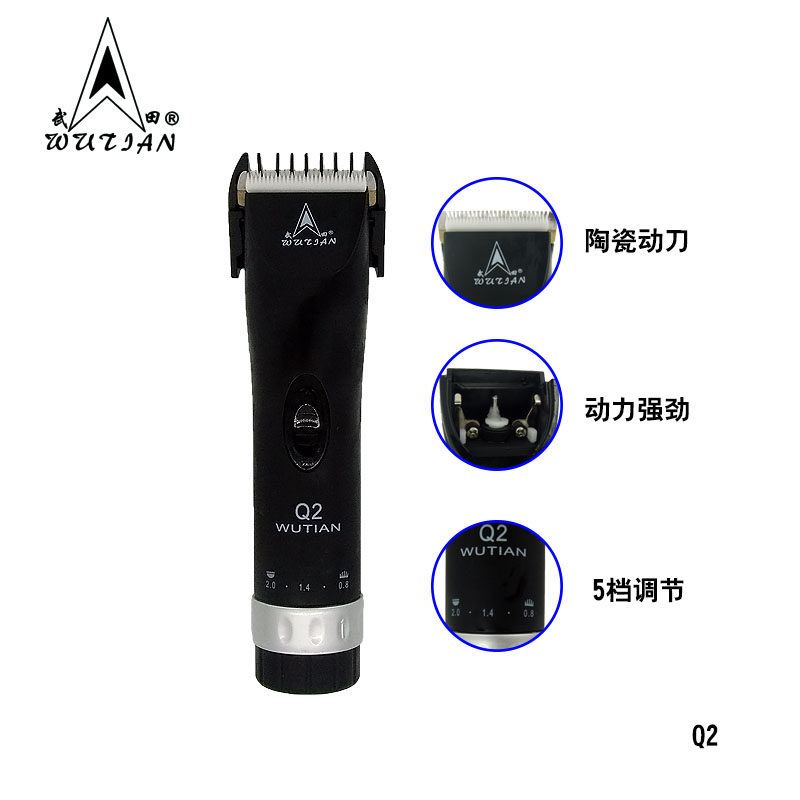 Q2电推剪 儿童成人大马力发廊专用理发器 电推子锂电池充电剪