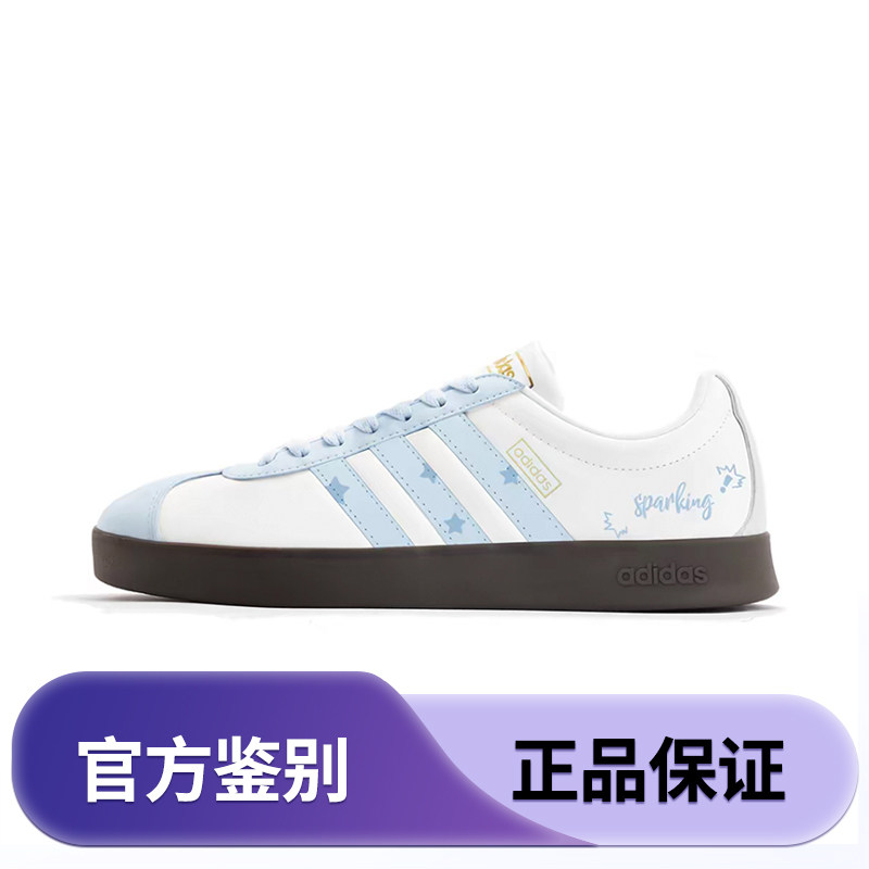 adidas VI Court浅蓝星梦 简约清爽优雅潮流百搭校园风男女定制鞋