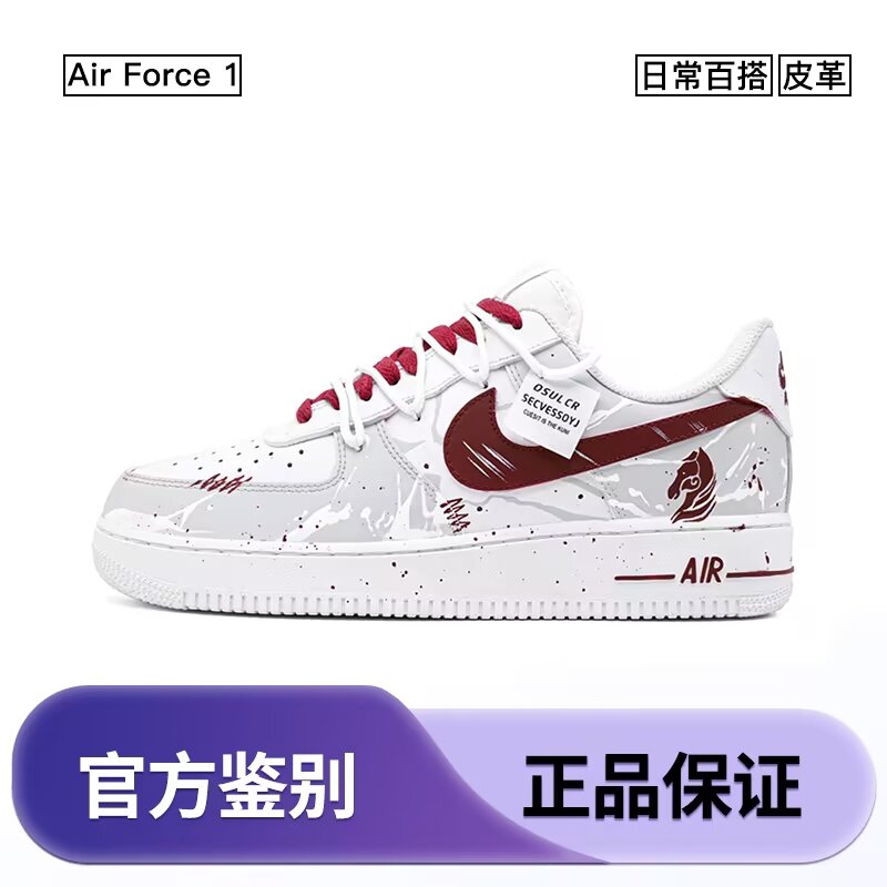 Nike Air Force1策马披涛 高级国风简约个性潮流百搭男女款定制鞋