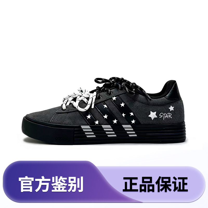 adidas Daily 4.0智多星酷感街头潮流个性复古涂鸦休闲男女款板鞋
