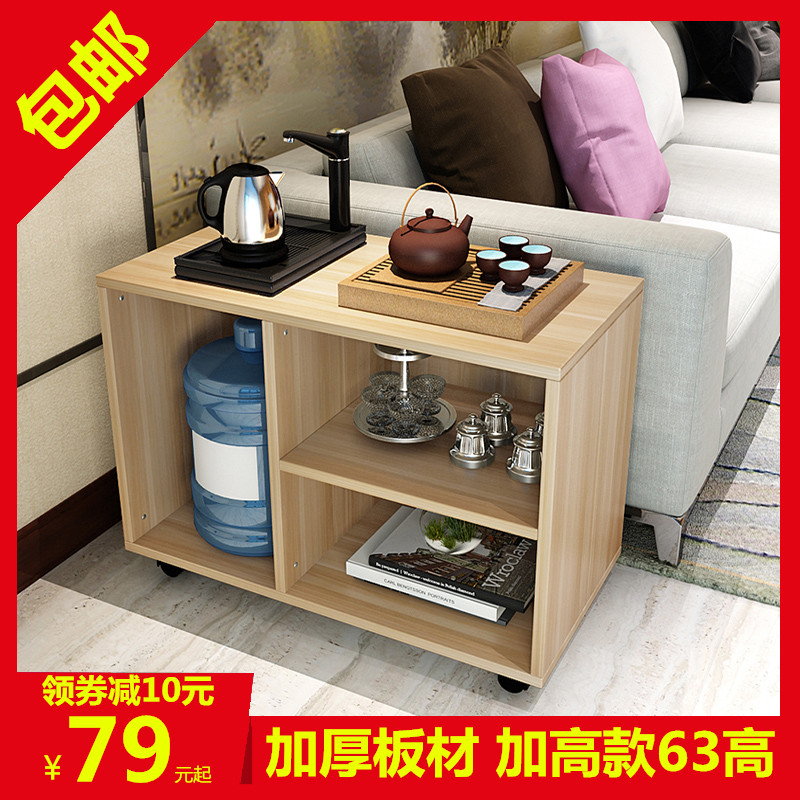 简约风可移动烧水带轮沙发边几