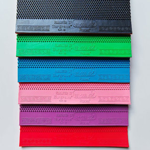 Proideal普柔艾帝杀手一二三四五六七杀手系列乒乓正胶生胶单胶皮