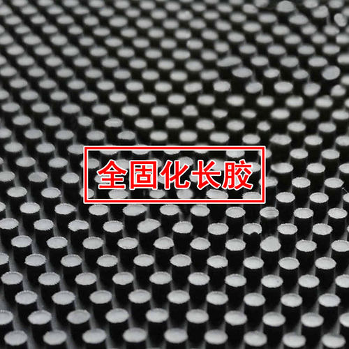 魔术师霸王盾755 837 天狼全固化小颗粒中颗粒乒乓球长胶单胶皮