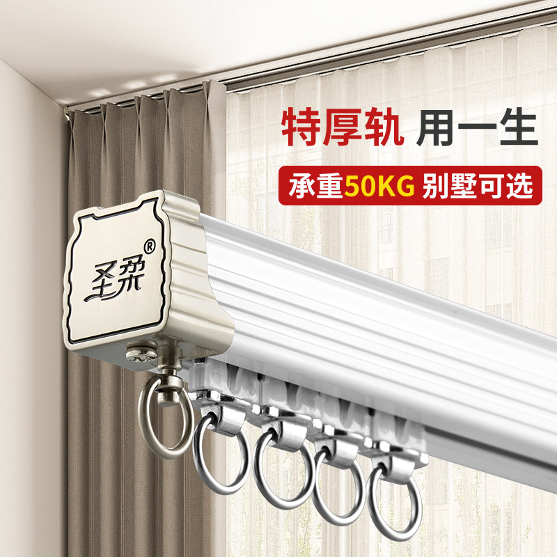 铝合金窗帘轨道静音滑轮直轨方滑轨飘窗顶装侧装单双轨加厚导轨