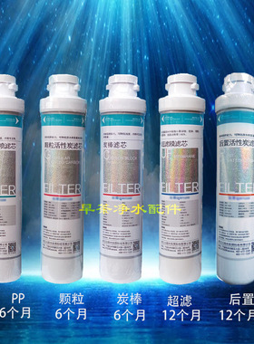 适用净水器滤芯沁园QJ-UF-05E/05A/04B/401A模块QJ-UL302C/202C