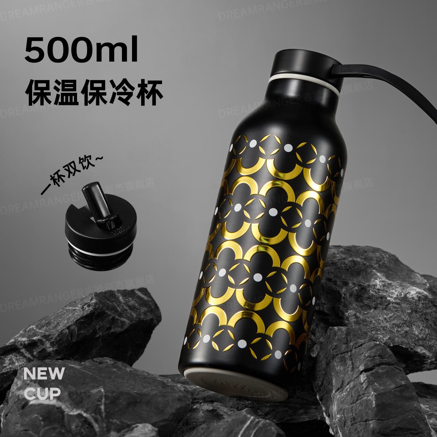 contatto高颜值便携大容量保温杯