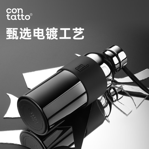 contatto高颜值运动保温杯