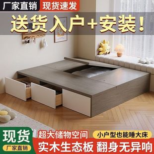 实木生态板榻榻米床现代简约双人床无床头床储物床抽屉式小板式床
