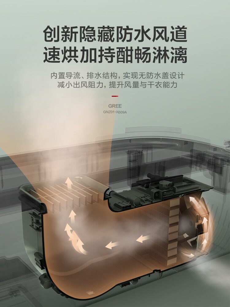 格力PTC陶瓷不锈钢干衣家用折叠