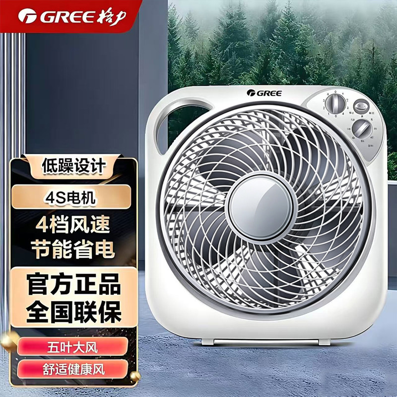 格力台扇定时转页扇家用鸿运扇迷你学生床头台式电风扇KYT-3001A