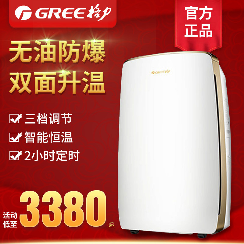 格力除湿机DH40EH地下室吸湿器办公室除湿器家用抽湿机卧室风干机