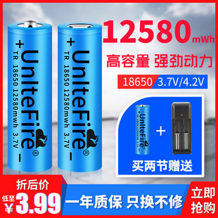 18650锂电池大容量3.7V小风扇强光手电筒电推剪4.2v通用可充电池