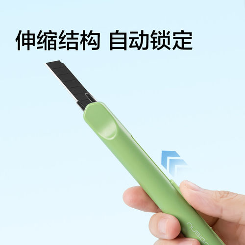 Nusign纽赛不伤手开箱美工刀